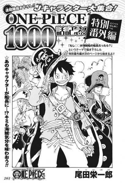 Datei:Kap1000 Cover MangakaSpecial.jpg
