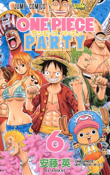 Datei:One Piece Party Band6 jp.jpg